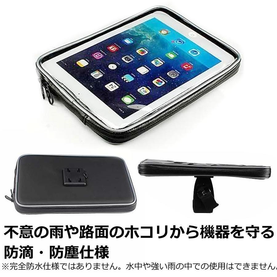 Amazon Kindle Fire HD バイク 自転車 ホルダー と 反射防止液晶保護 