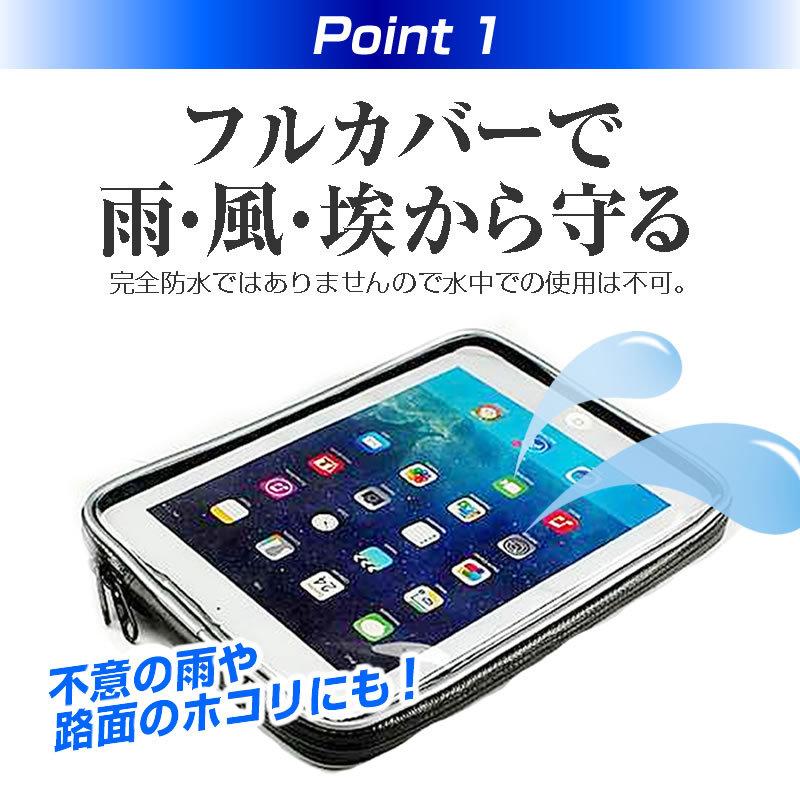 自転車 タブレット ホルダー 7 インチ