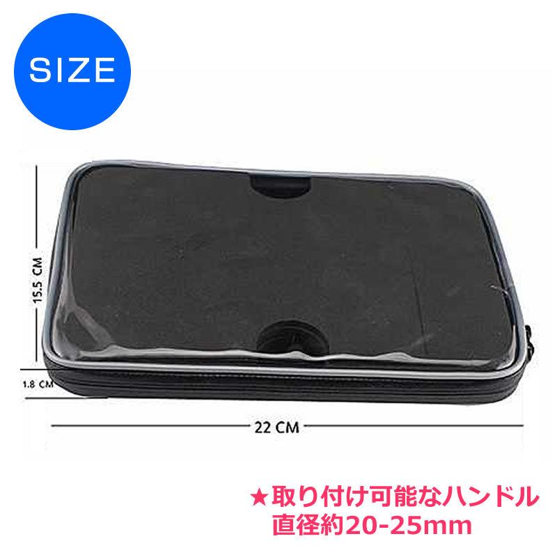 自転車 タブレット ホルダー 7 インチ