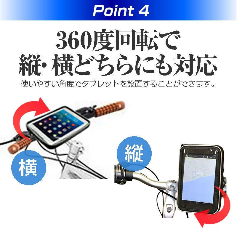 メディアカバーマーケット パナソニック TOUGHBOOK FZ-L1 (7インチ