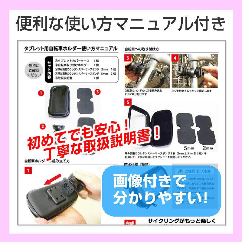 メディアカバーマーケット パナソニック TOUGHBOOK FZ-L1 (7インチ