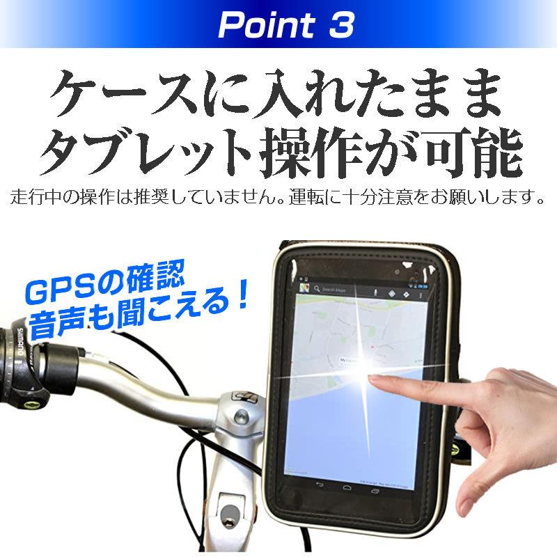 メディアカバーマーケット HUAWEI MatePad T8 (8インチ) 機種で使える