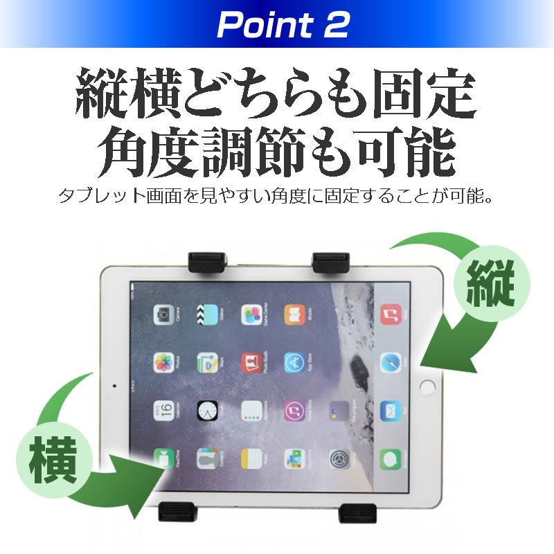 メディアカバーマーケット パナソニック TOUGHPAD FZ-M1Dシリーズ (7