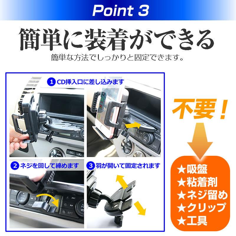 メディアカバーマーケット パナソニック TOUGHPAD FZ-M1D