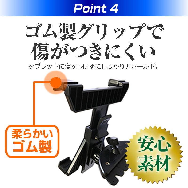 メディアカバーマーケット パナソニック TOUGHPAD FZ-M1Dシリーズ (7