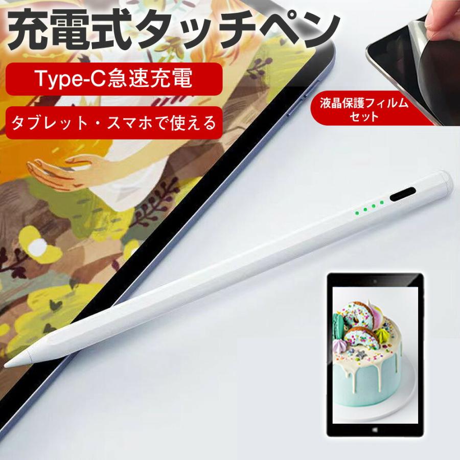 メディアフューチャー 富士通 ARROWS Tab Q508/SE [10.1インチ] 互換品