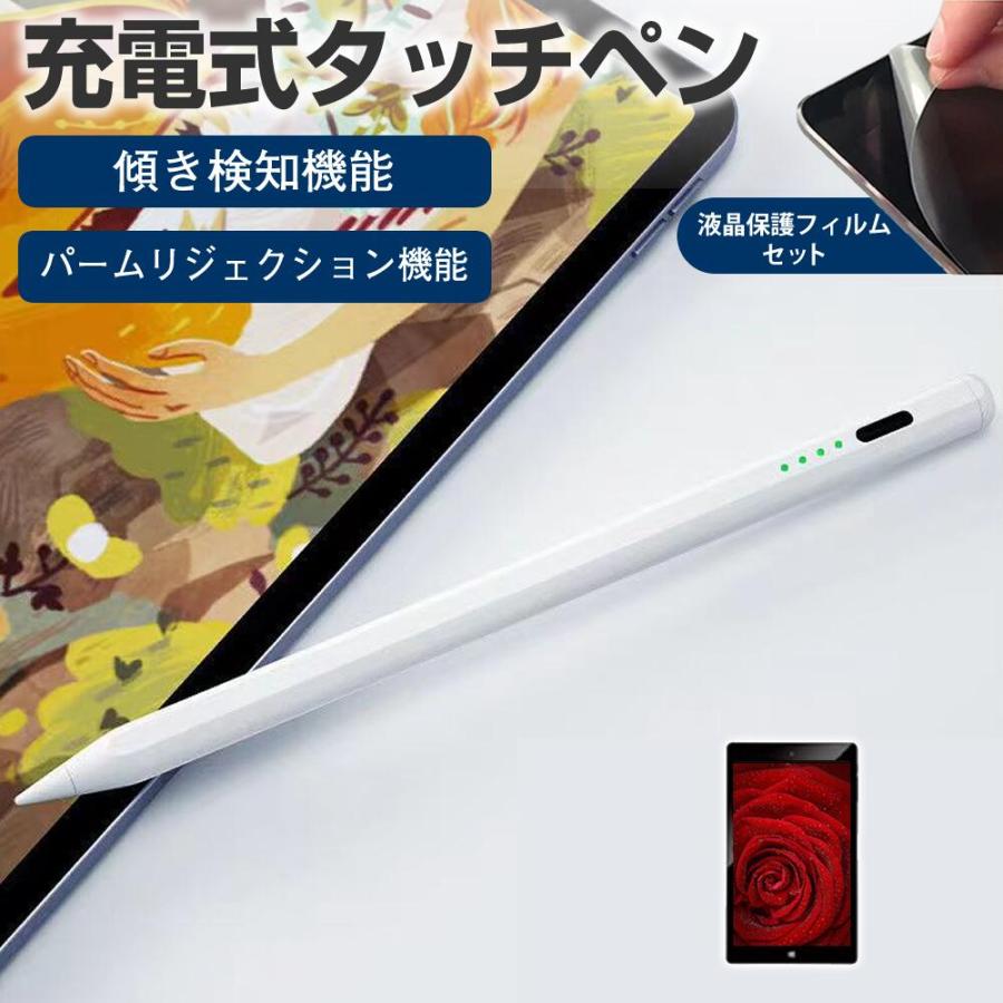 iPad 第6世代 タッチペン&ケースセット メディアフューチャー Apple iPad mini 第6世代 第7世代 (2021/2024