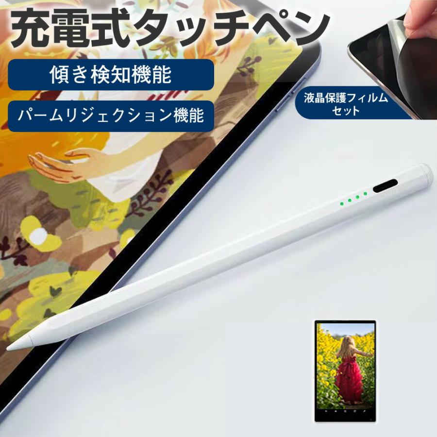 メディアフューチャー Apple iPad Air 13インチ (M4) 2026年版 [13