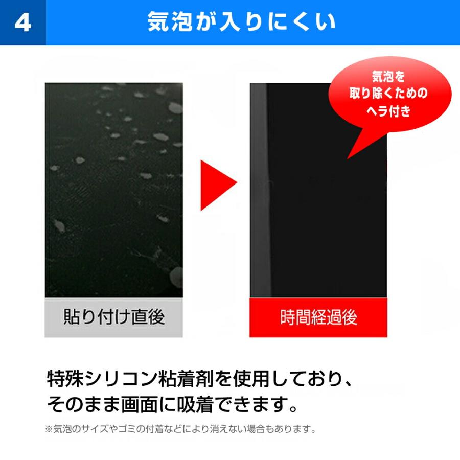 Xiaomi Pad 6 (11インチ) 折り畳み タブレットスタンド(黒) と ブルーライトカット 液晶保護フィルム｜mediacover｜08