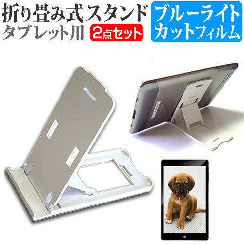 メディアフューチャー NEC LAVIE Tab Lite TL103/KAL [10.1インチ