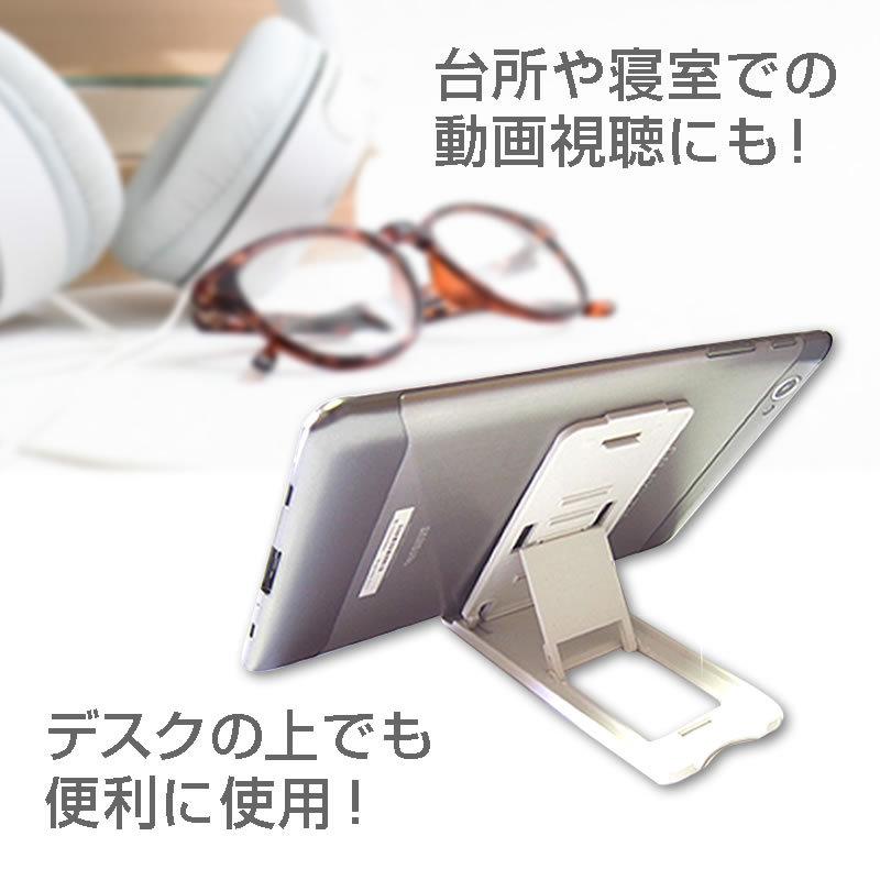 ASUS TransBook T101HA (10.1インチ) 機種で使える 折り畳み式 タブレットスタンド 白 と 指紋防止 液晶保護フィルム セット｜mediacover｜06