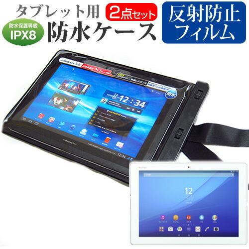 Xperiaタブレット Z4 docomo 防水 メディアカバーマーケット SONY Xperia Z4 Tablet SO-05G docomo (10.1