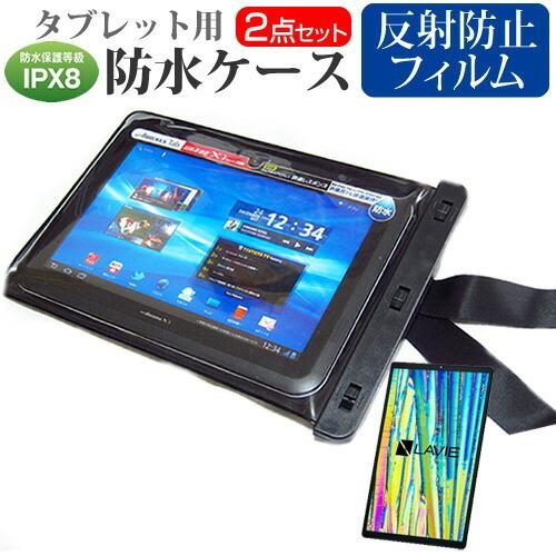 メディアカバーマーケット NEC LAVIE Tab E TAB10/F01 (10.3インチ