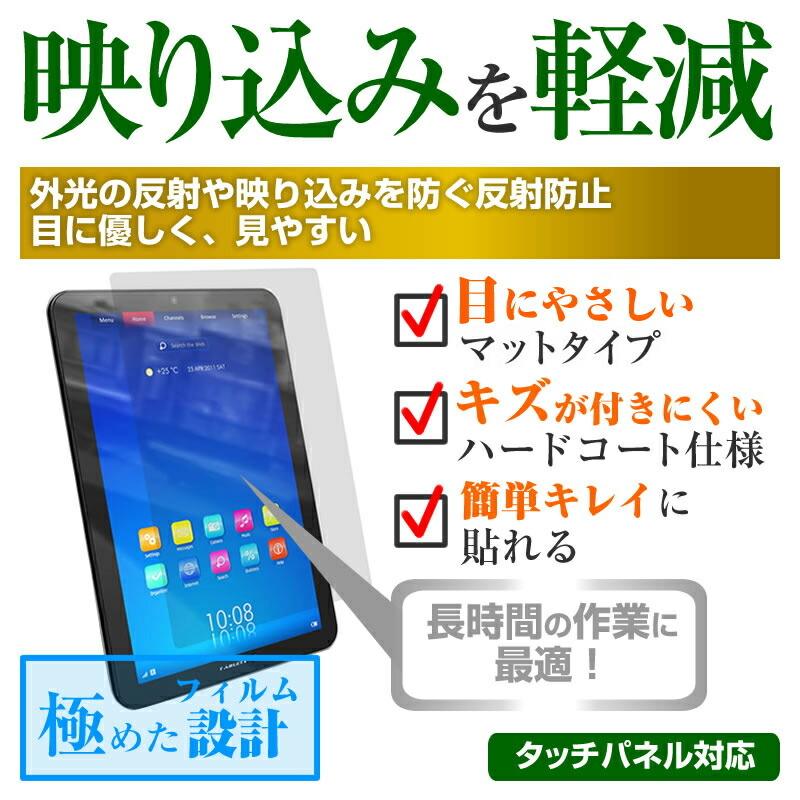 Lenovo Smart Tab M10 FHD Plus with Alexa Built-in 2020年版 (10.3インチ) 機種で使える タブレット 防水ケース と 反射防止 液晶保護フィルムセット｜mediacover｜06
