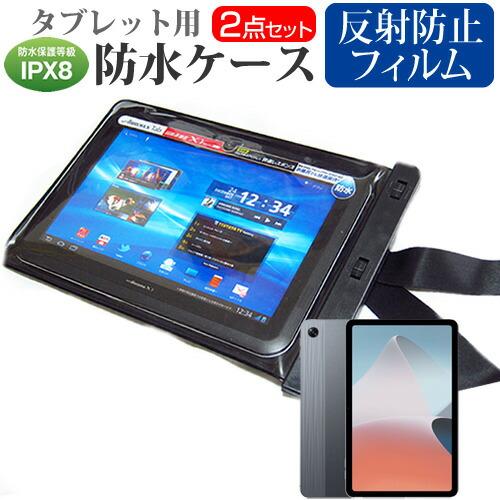 OPPO Pad Air【純正ケース・保護フィルムセット】
