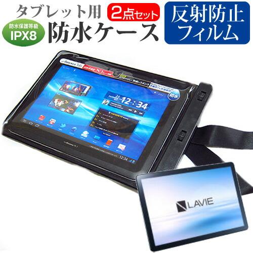 メディアカバーマーケット NEC LAVIE Tab T10 TAB10F02 (10.1インチ