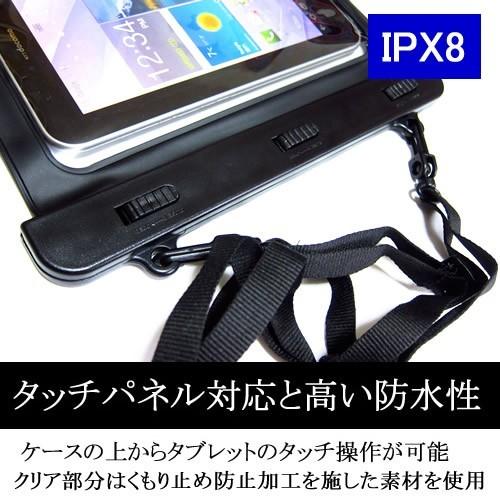 メディアカバーマーケット Amazon Kindle Oasis Wi-Fi 防水ケース と 