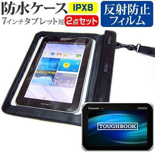 メディアカバーマーケット パナソニック TOUGHBOOK FZ-L1 (7インチ
