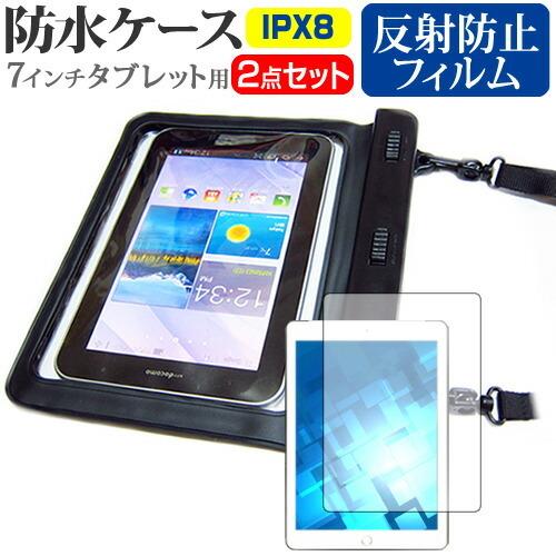 ドン キホーテ Ymr8 Ds 7 85インチ 機種で使える 防水 タブレットケース 防水保護等級ipx8に準拠ケース ウォータープルーフ Wp7 K メディアカバーマーケット 通販 Yahoo ショッピング