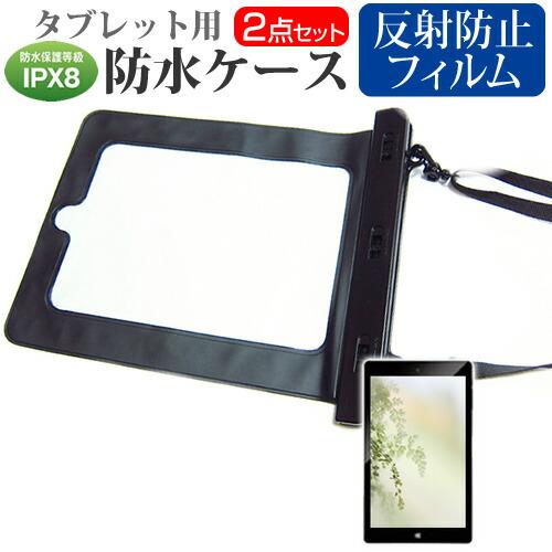 メディアフューチャー NEC LAVIE Tab T8 T0855/KAS [8.7インチ] 互換品