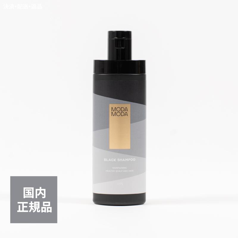 国内正規品】MODAMODA BLACK SHAMPOO（モダモダブラックシャンプー