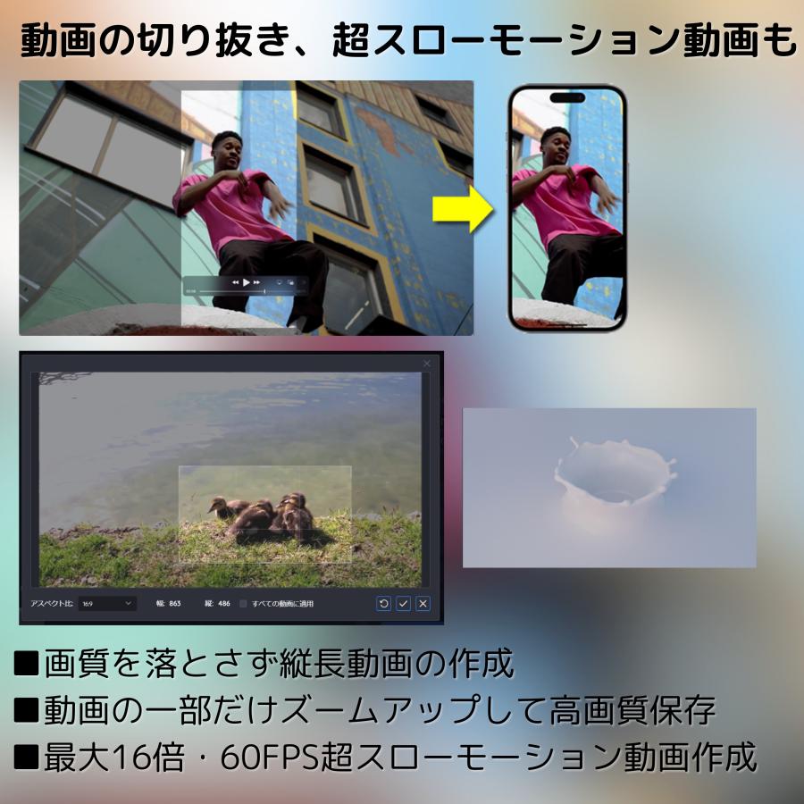 昔の映像が蘇る AVCLabs Video Enhancer AI Windows版 白黒映像 昔の映像が蘇る AVCLabs Video Enhancer AI Windows版 白黒映像