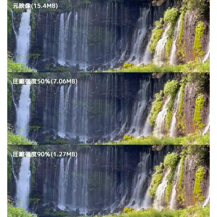 Apower データ圧縮　動画・画像・PDF専用の圧縮ユーティリティ（ダウンロード版） |  | 11
