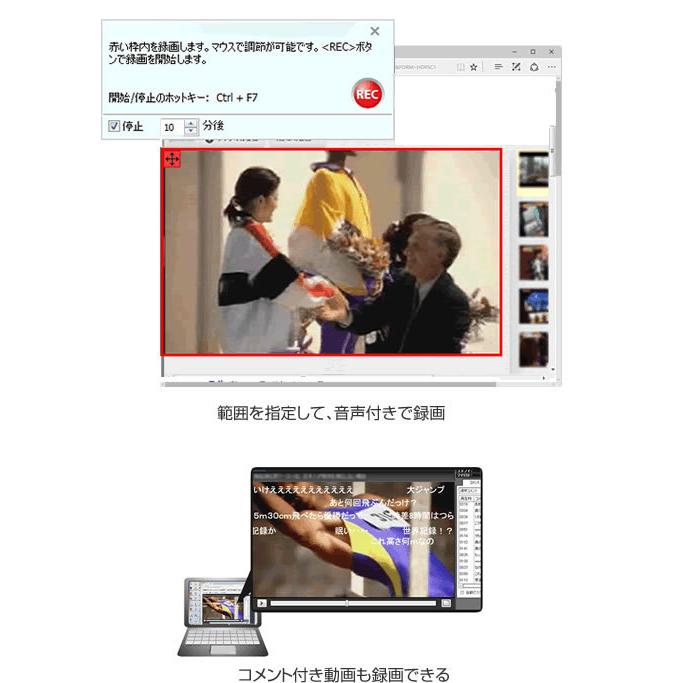 らくちん動画変換4（ダウンロード版）　YouTubeなど動画ダウンロ ード対応、動画保存、切り抜き動画の作成に｜medianavi-direct｜16