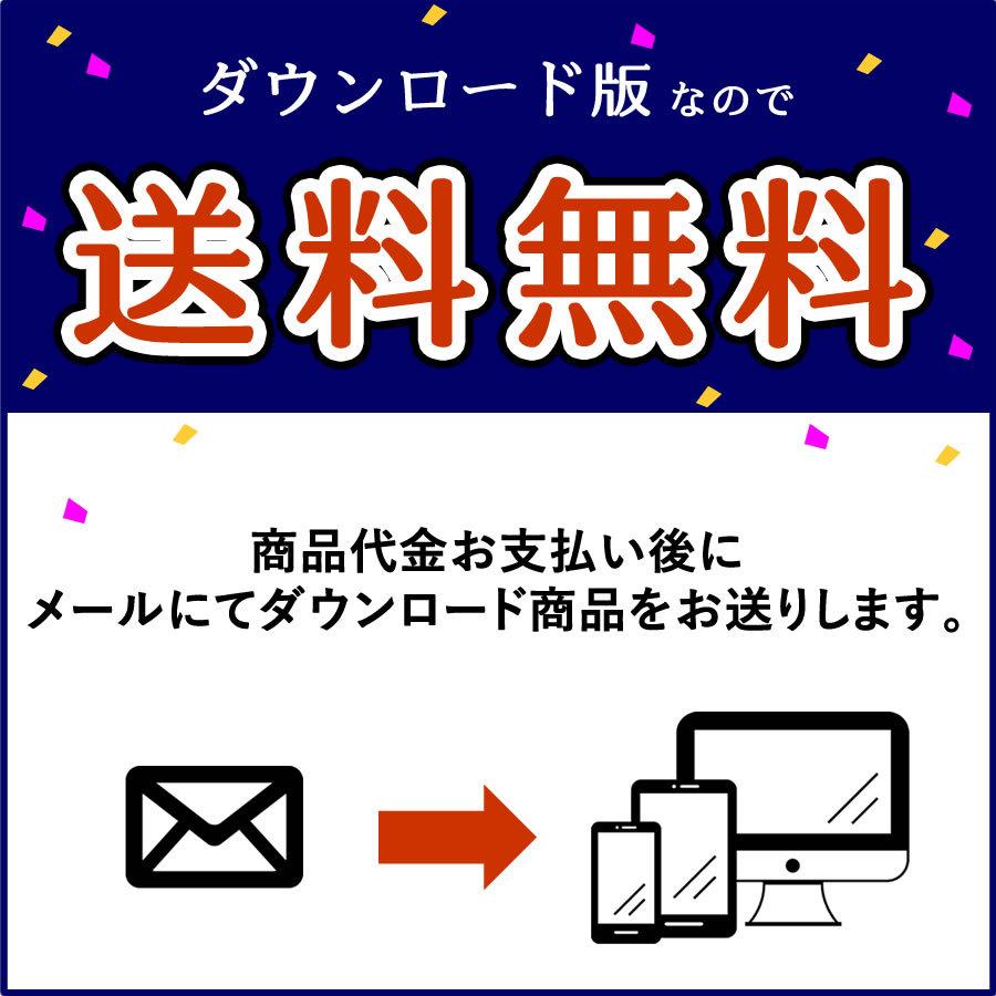 デジカメやスマホがスキャナに大変身！カメラでなんでもスキャン（ダウンロード版）｜medianavi-direct｜03