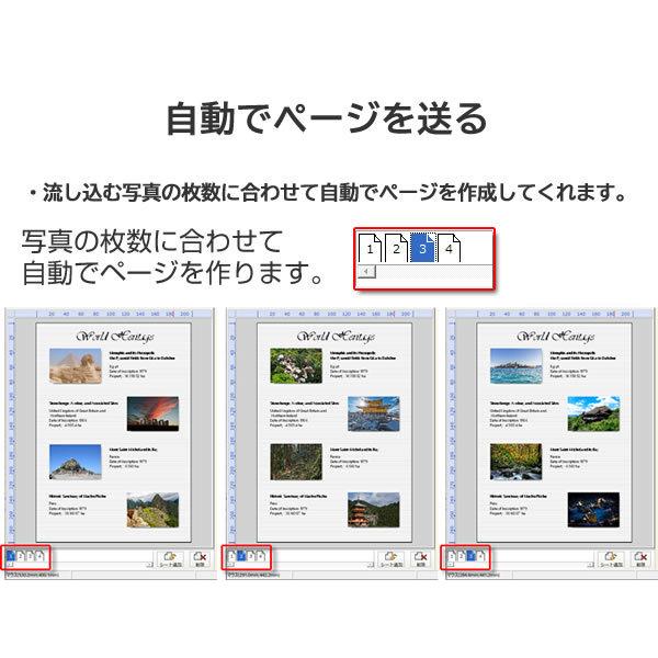 大量の写真を一気にレイアウト＆印刷！秒速!まとめて写真プリント