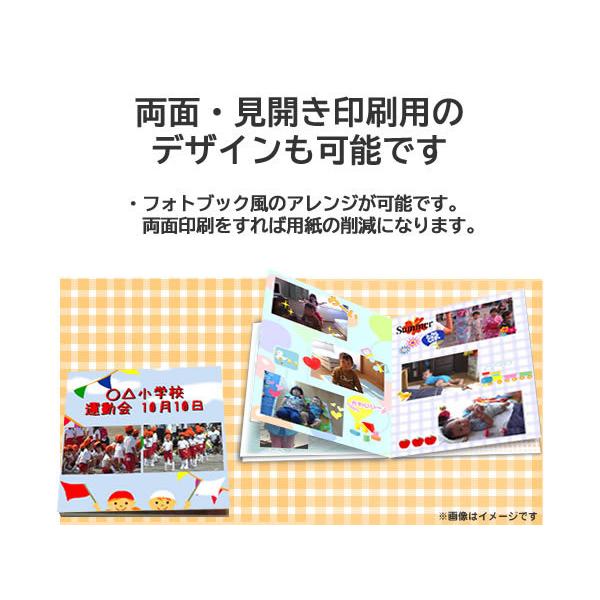 大量の写真を一気にレイアウト＆印刷！秒速!まとめて写真プリント