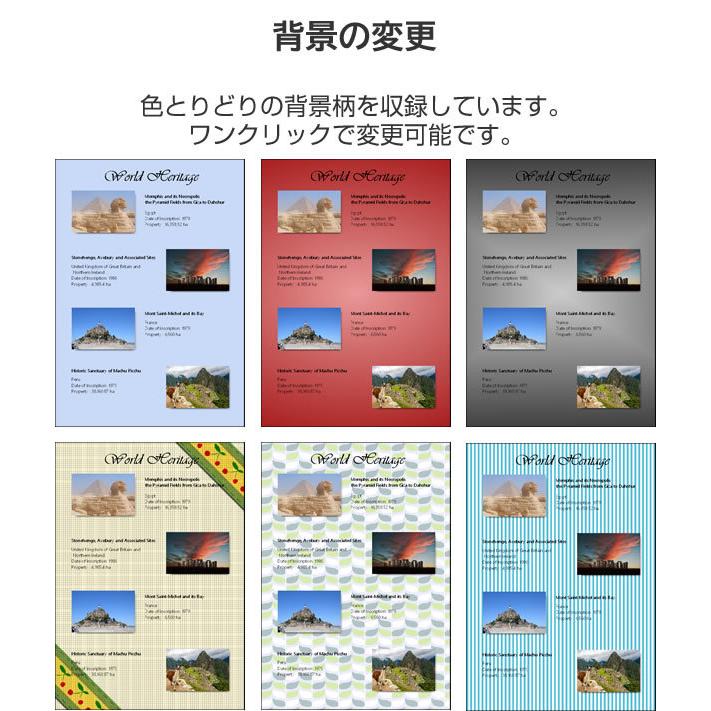 大量の写真を一気にレイアウト＆印刷！秒速!まとめて写真プリント