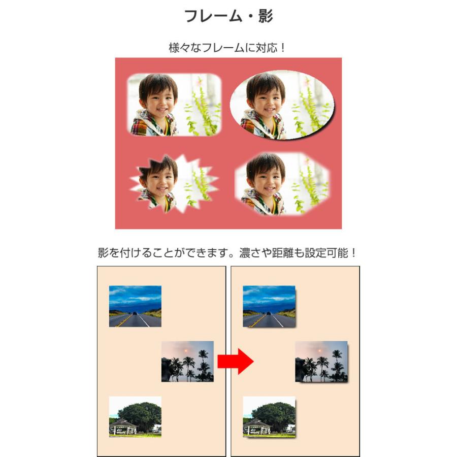 大量の写真を一気にレイアウト＆印刷！秒速!まとめて写真