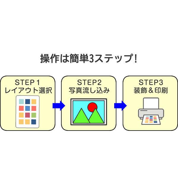 大量の写真を一気にレイアウト＆印刷！秒速!まとめて写真プリント