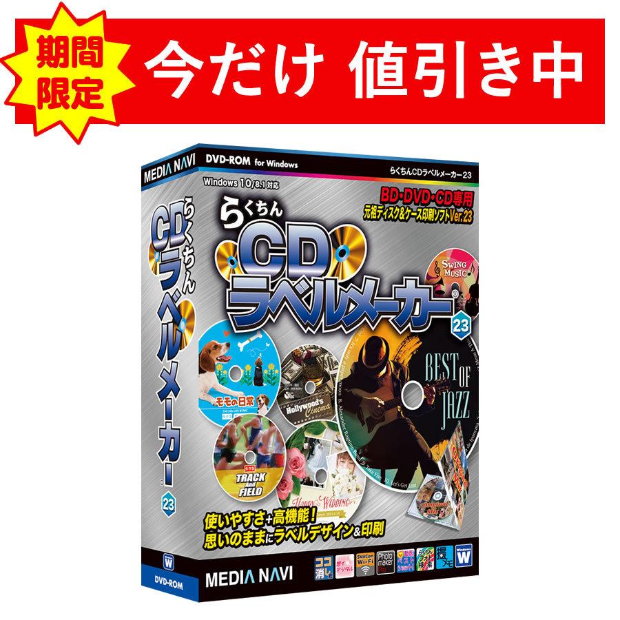 987円 【オープニング テクノポリス ユーティリティソフト ディスク クリエイター 7 BDamp;DVD