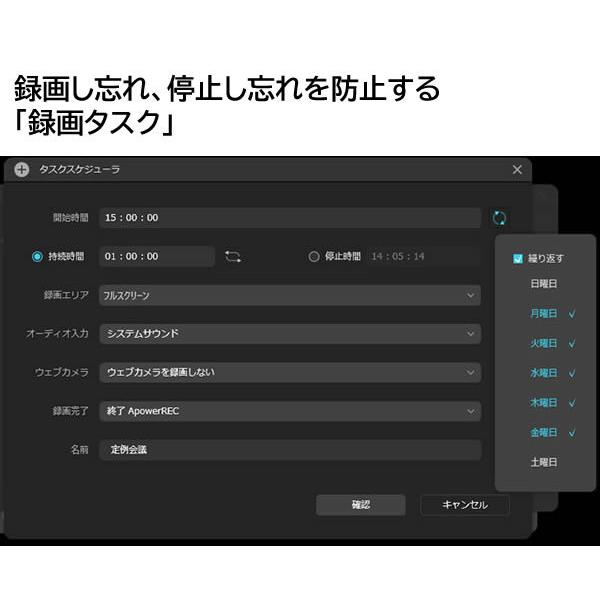Zoomの録画なら Web会議レコーダー Pro Mac版（ダウンロード版） Teams、Google Meetにも対応のボイスレコーダー＆会議録画ソフト |  | 07