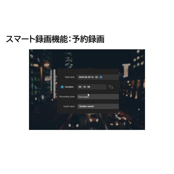 Zoomの録画なら Web会議レコーダー Pro Windows版（ダウンロード版） Teams、Google Meetにも対応のボイスレコーダー＆会議録画ソフト |  | 12