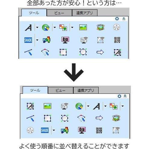 BD/DVD/CDラベル印刷ソフト らくちんCDラベルメーカー23 Pro 特別版（ダウンロード版）の画像
