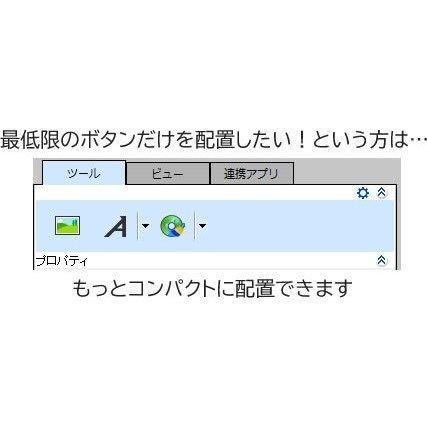 BD/DVD/CDラベル印刷ソフト らくちんCDラベルメーカー23 Pro 特別版（ダウンロード版）の画像