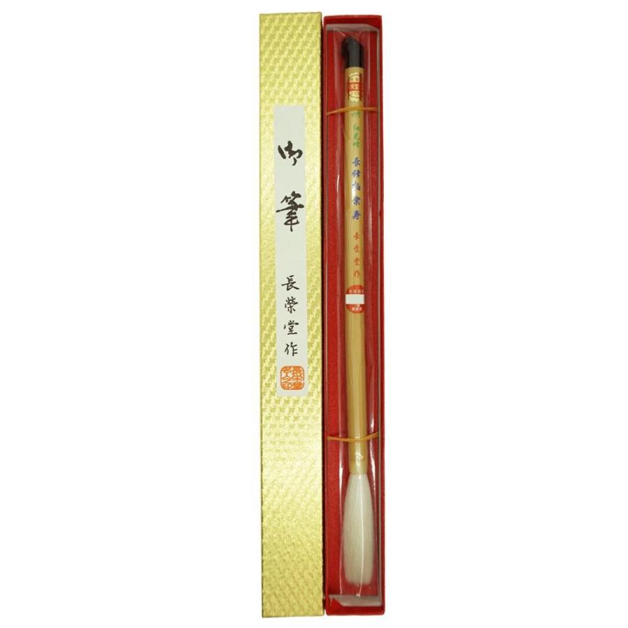 長栄堂 長鋒柏葉寿(6号) 細光峰絨毛 18331 代引っ張ること不可/同梱不可 楽器、手芸、コレクション-筆