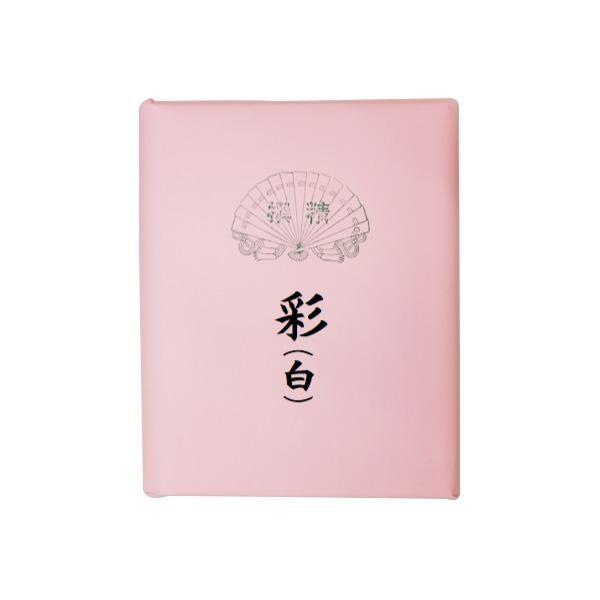 【即日発送】 MB8DB8BG14N [MB8DB8BG14N]