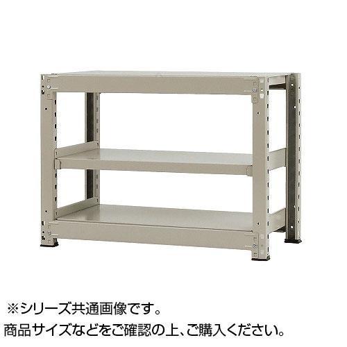 中量ラック　耐荷重500kgタイプ　単体　間口1500×奥行900×高さ900mm　3段　ニューアイボリー　代引き不可/同梱不可