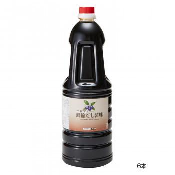 和泉食品　パロマ濃縮だし醤味　1.8L(6本)　代引き不可/同梱不可