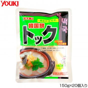 YOUKI ユウキ食品 トック/国産 150g×20個入り 112115　代引き不可/同梱不可