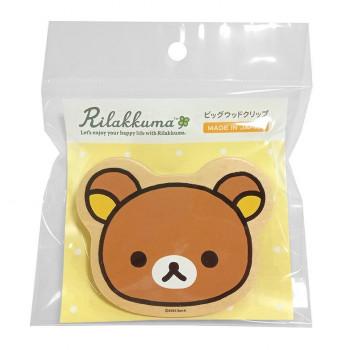 リラックマ ビッグウッドクリップ(リラックマフェイス) RK602R　代引き不可/同梱不可 | 