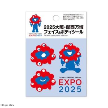 2025大阪・関西万博ミャクミャクバスボール8点新品未使用未開封 中身はランダム】ミャクミャク バスボール せっけんの香り