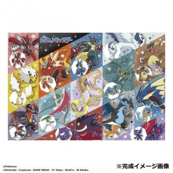 ポケモン　ジグソーパズル パズル300-3171 ピカチュウとでんきタイプのなかまたち ｜【公式