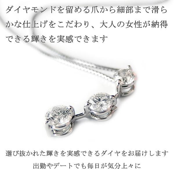 【新品 30%off 送料無料】 ダイヤモンド ネックレス プラチナ Pt900 3石 合計1カラット 1ct Hカラー SIクラス Good ダイヤ3ストーン 3連ダイヤ 3粒 トリロジー シンプル 鑑定書付き 【OCQ2777744762】(99215円)