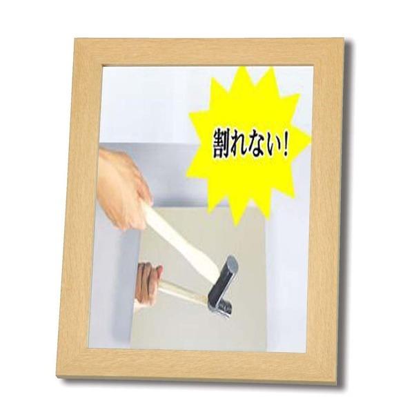 割れない鏡/壁掛けミラー 〔Sサイズ 340mm×240mm〕 ガラス不使用 日本製 ナチュラル 〔防災 子供部屋 学校 体育館〕|mediaroad1290|03