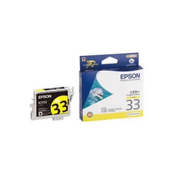 〔業務用5セット〕〔純正品〕 EPSON エプソン インクカートリッジ/トナーカートリッジ 〔ICY33 Y イエロー〕 ×5セット